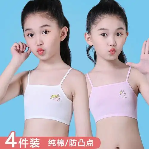 女童背心发育期内内衣少女中大童女女孩小学生抹胸