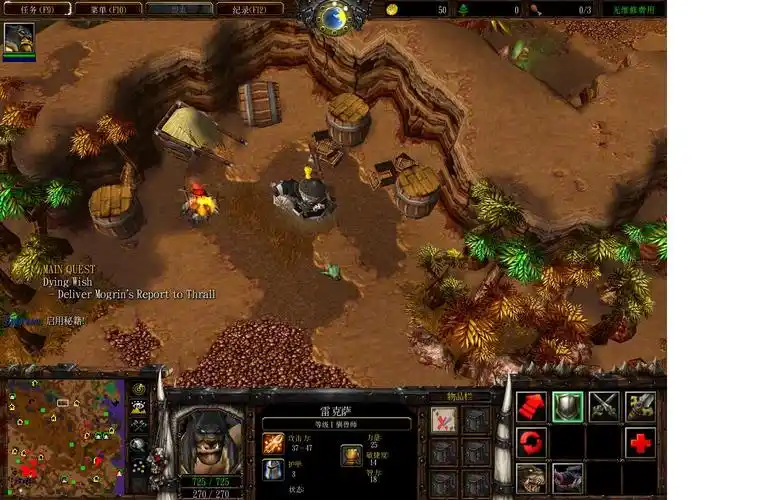 地图有熊猫 20 2011-07-12 魔兽争霸3冰封王座 兽王战役里的熊猫酒仙