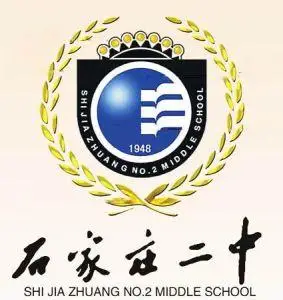 > 查看版本 何思雨 - 石家庄市第二中学