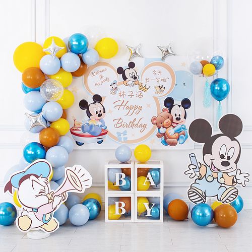 宝宝周岁生日装饰米妮米奇主题气球场景布置装扮布置套餐