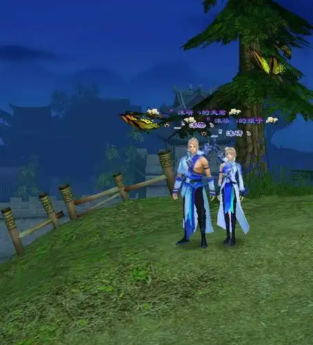 最深的爱,是彼此依赖 - 第2页 - 视觉秀场 - 《新天龙八部》官方论坛