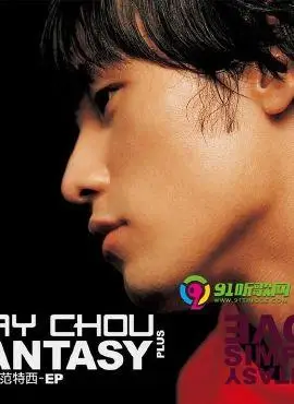 (现场录音)周杰伦《范特西.plus》2001ep&lbrack