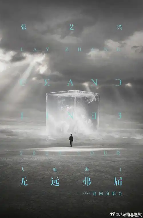 张艺兴连续三次发背影照了##张艺兴对粉丝的爱太拿得出手了