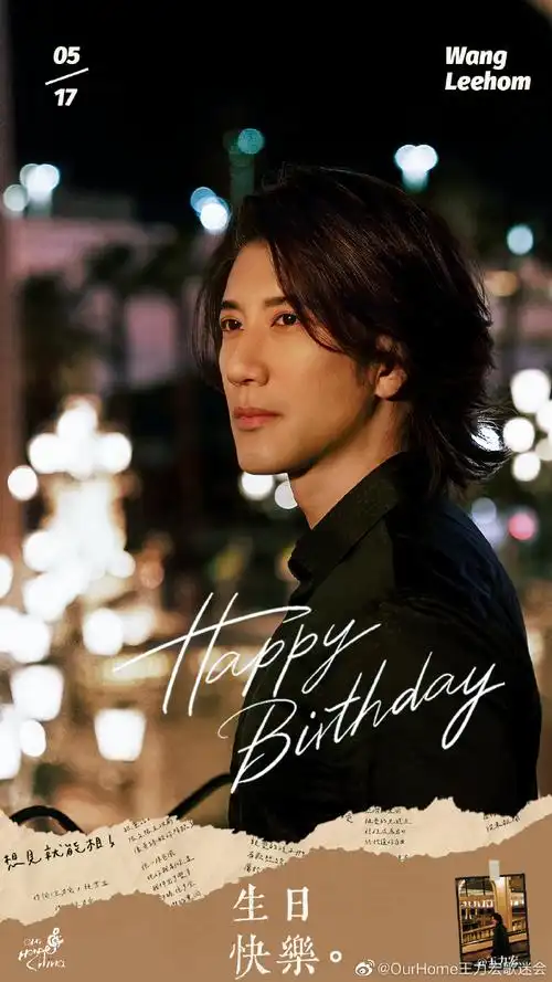 王力宏##王力宏517生日快乐##王力宏正能量##王力宏华语乐坛顶配一体