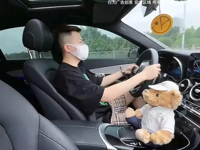 男朋友车里为什么总是香香的