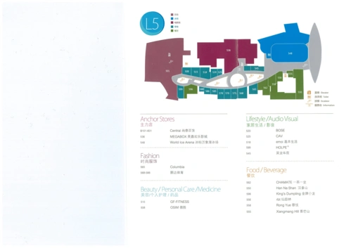 沈阳万象城品牌落位-mar 2012
