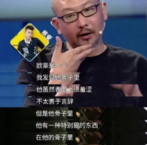 分手4年,再看马思纯和欧豪的境遇,两人差距一目了然