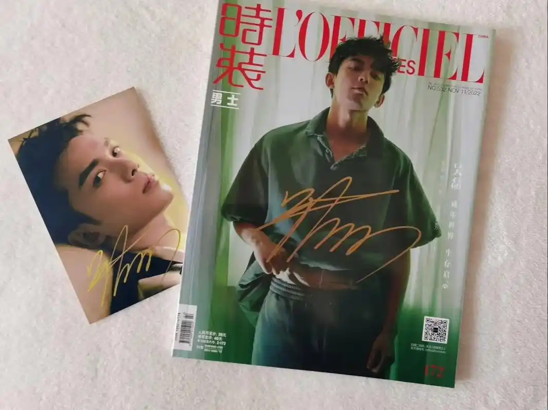 吴磊 亲签 时装男士杂志77签名照#吴磊 #吴磊时装男士 - 抖音