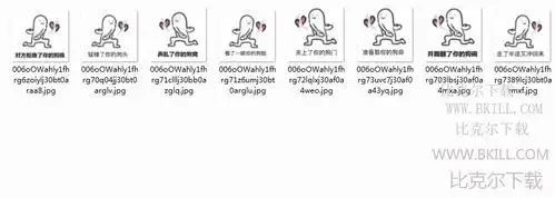秀恩爱反击表情包8枚搞笑完整版