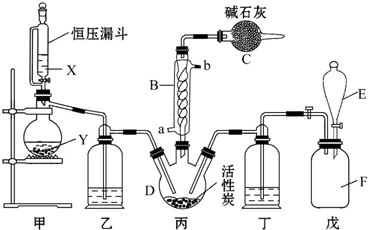 (1)仪器e的名称是分液漏斗,仪器c的作用是吸收逸出的有毒的cl2,so2