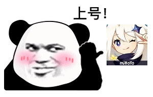 天线宝宝带着闺蜜一起吃粑粑的表情包gif动图