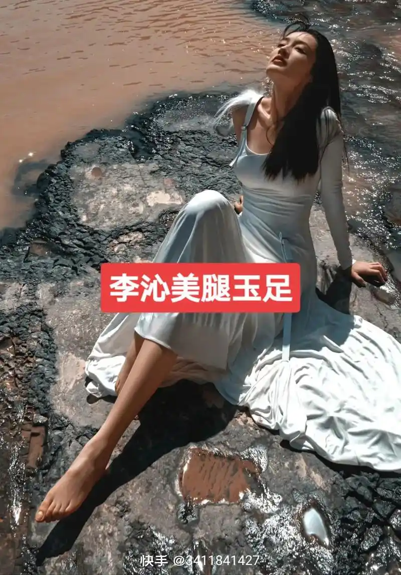李沁#超清壁纸#美腿玉足 - 抖音