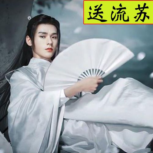 山河令同款扇子古风男女学生扇子温客行10寸响折扇好开和大扇子扇