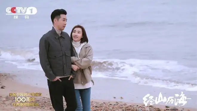 经山历海剧情高潮迭起工作家庭问题交织待破局