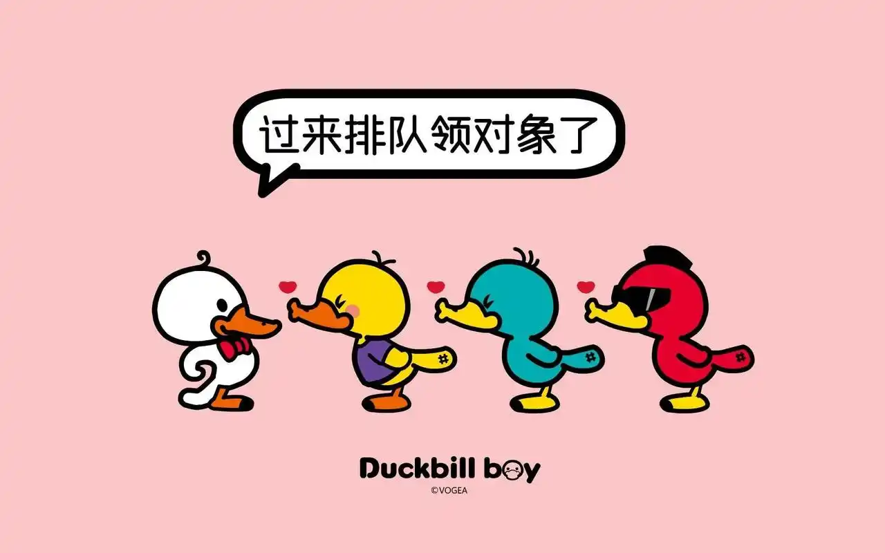 鸭嘴兽男孩搞笑卡通单身电脑桌面壁纸