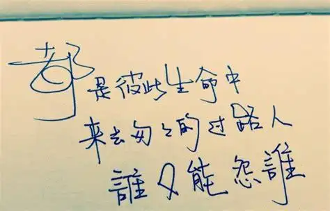 坚强而又心酸的句子形容残疾人坚强的句子2022已更新今日推荐