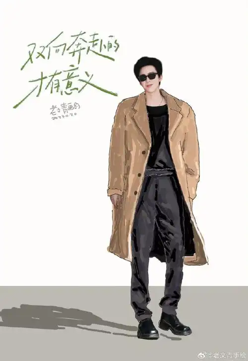 刘宇宁前途无量二百块