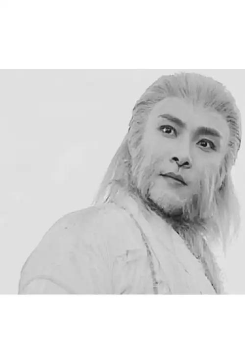 tvb西游记/张卫健孙悟空/张空空/云海翻腾孙悟空/齐天大圣 壁纸 截图