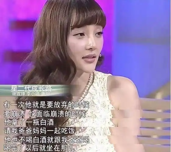 她曾是金马影后为了爱情分手贾乃亮如今成到无戏可拍