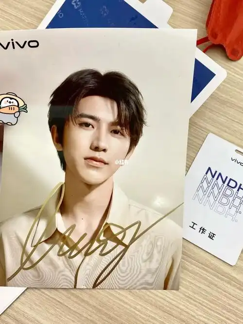 坤坤亲笔签名照和实拍生图99_蔡徐坤_蔡徐坤深圳活动生图状态_娱乐