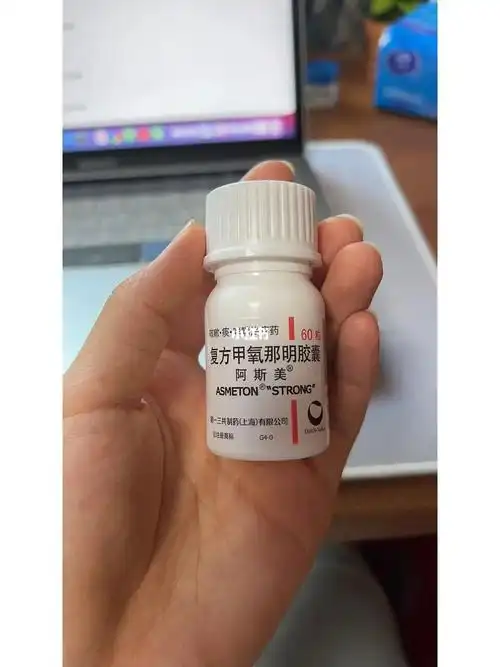 吃了阿斯美一天,就感觉整个人不好了,副作用特别大