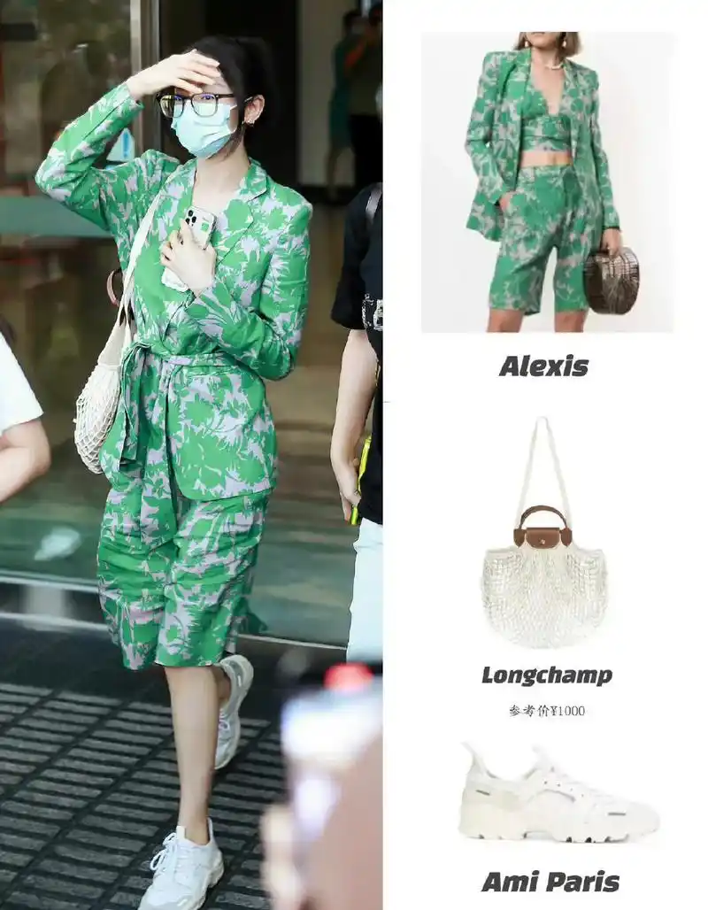迪丽热巴私服穿搭绿色印花套装好清爽! 热巴近期私服穿搭 热带 - 抖音