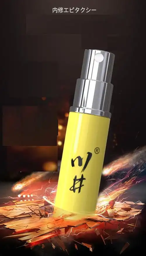 不廷时喷雾男士延时环持久延长印度神油纯中草药 外用延时喷剂黄色6ml