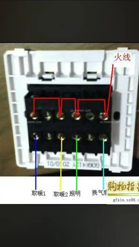 四开单控开关怎么接线