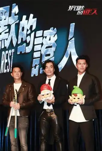 张家辉任贤齐15年再合作动作戏拳拳到肉很有香港动作电影精神