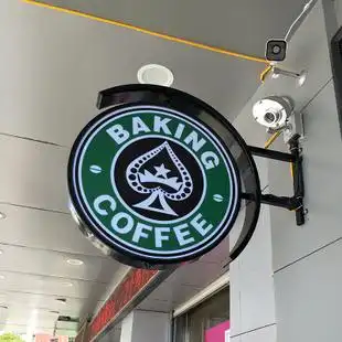 欧式铁艺圆形灯箱双面led亚克力店铺广告牌定做美甲服装店招牌