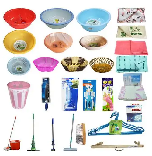 各种家居用品 批发