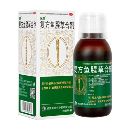 金笛复方鱼腥草合剂120ml