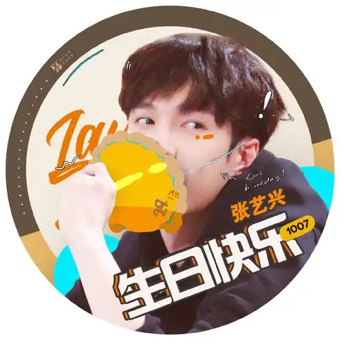 张艺兴1007生日应援头像图源:wb手绘头像@nicty镜像x头像设计设计组
