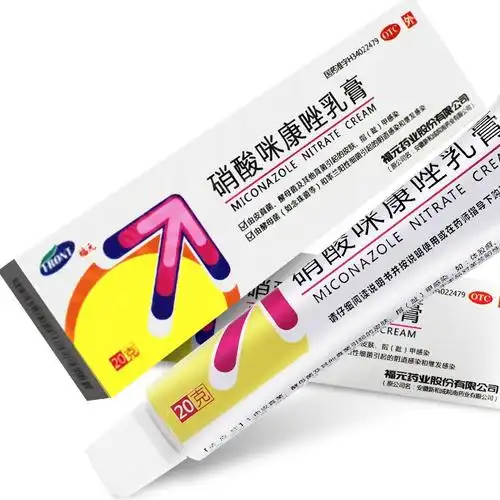 硝酸咪康唑乳膏(福元)(硝酸咪康唑乳膏)_说明书_作用_效果_价格_百度
