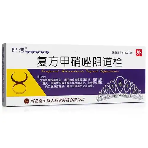 理洁复方甲硝唑阴道栓3gx6枚盒参数