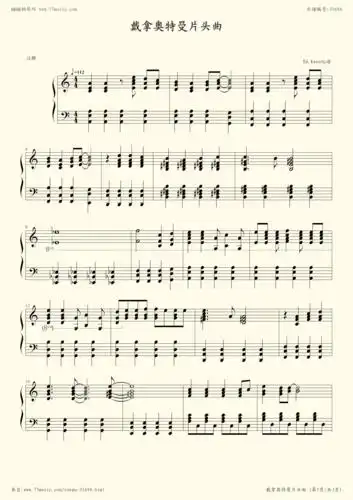 钢琴谱:戴拿奥特曼片头曲
