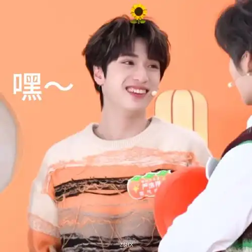 时代少年团-严浩翔#时代少年团直播