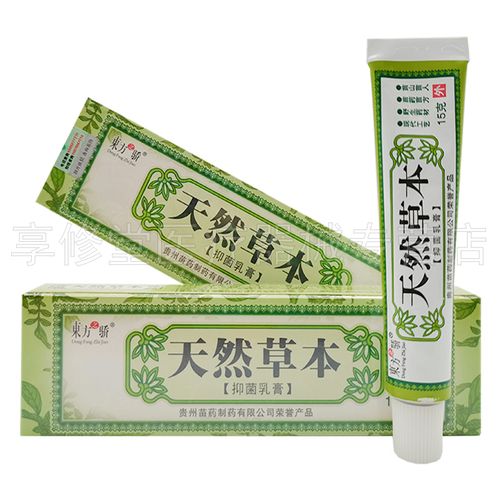 东方之骄天然草本抑菌乳膏15g