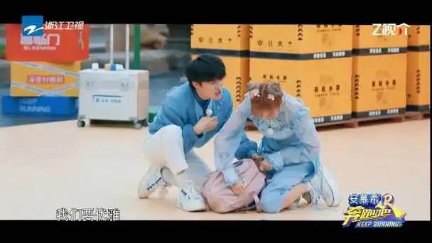 周深宋雨琦太嘚瑟了##奔跑吧