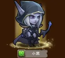 刀塔传奇小黑和火枪哪个好技能属性对比