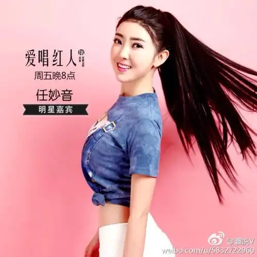 2017最甜美的女声 任妙音《天在下雨我在想你 新歌 精选》