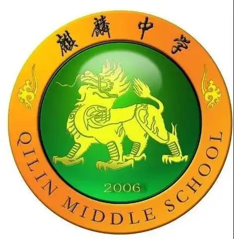 广州市南沙麒麟中学第二批(南沙区招生)的户籍生最低分数为520分,非