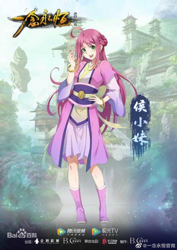 动漫cosplay假发套cos一念永恒侯小妹玫红色呆毛辫子古风定制假毛