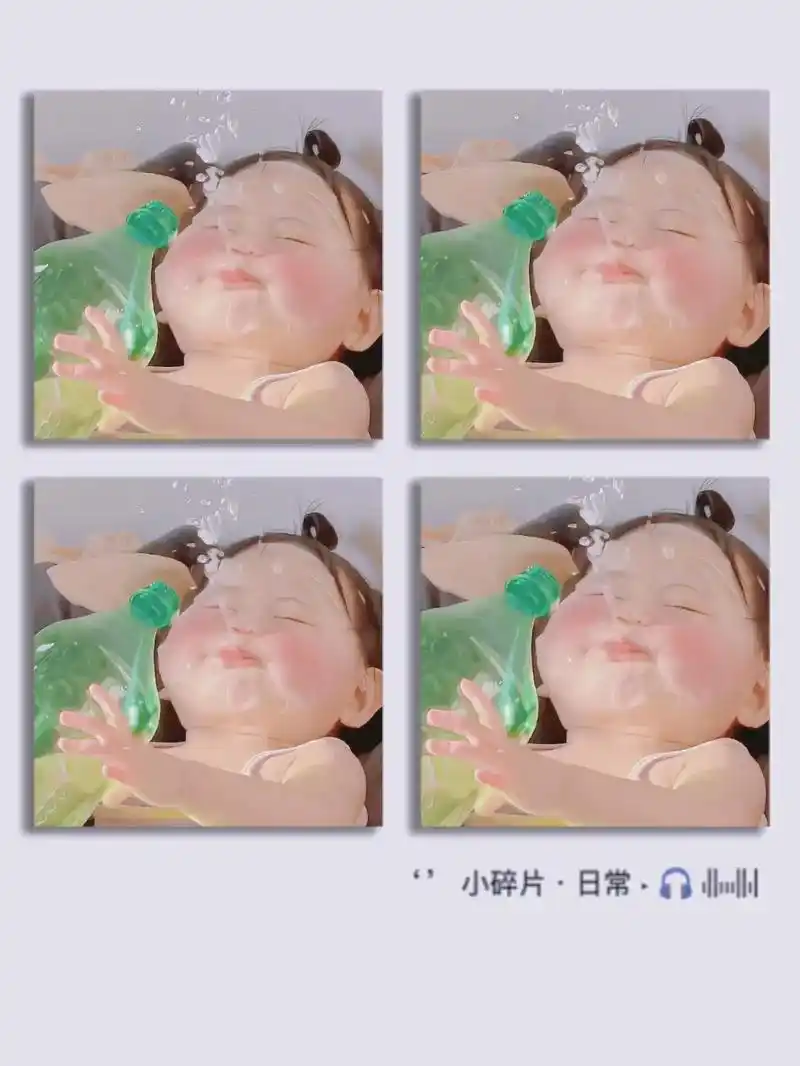 瑶一瑶小肉包喝水头像分享表情包太可爱了.#萌娃头像 #瑶一瑶 - 抖音