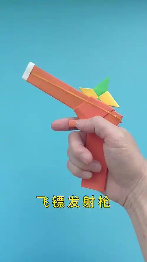 飞镖发射枪折纸教程,简单好玩,男生最爱 折纸教程 手工折纸 折纸罩咸