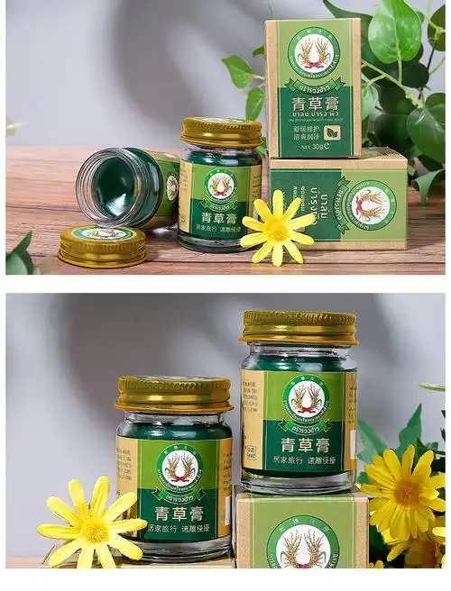 卧佛佛牌青草膏童儿蚊虫叮咬止痒晕车船玉菩堂制青草油膏青草药膏50g1