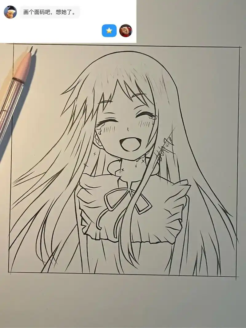 所爱隔山海 山海皆可平.  #面码 #铅笔画 #手绘  - 抖音