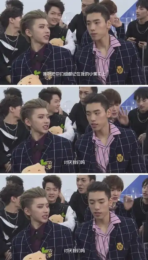 《偶像练习生》蔡徐坤王子异练习表情,"异坤"组合高甜上线