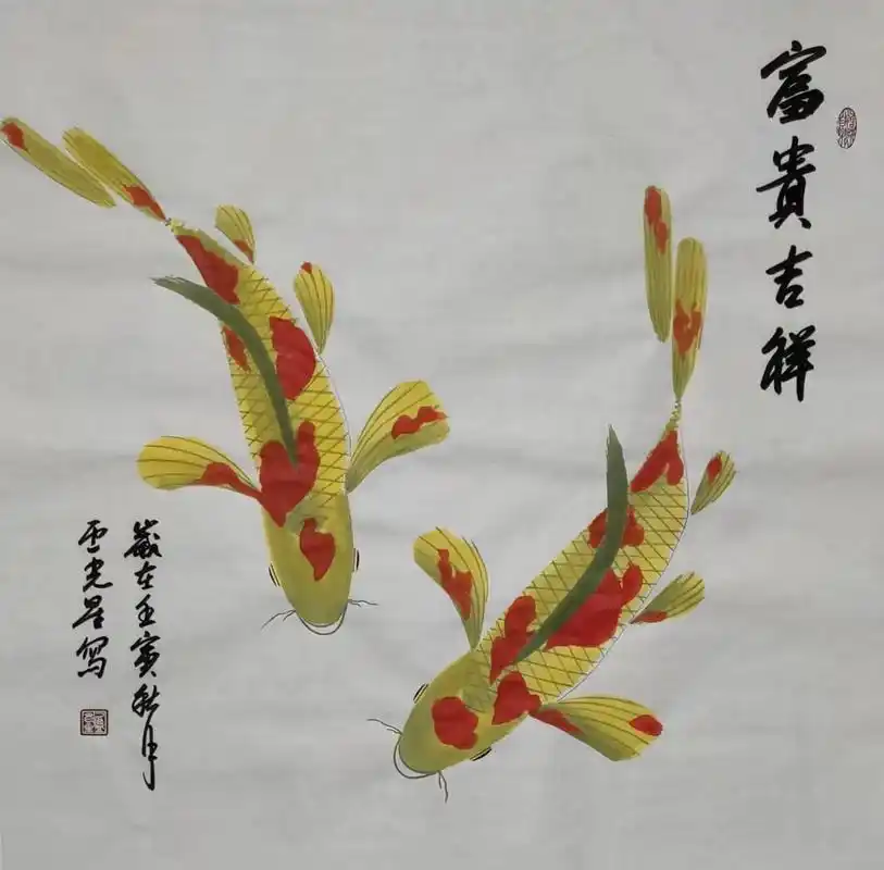 卢光星画鱼 #最美中国画#卢光星 - 抖音