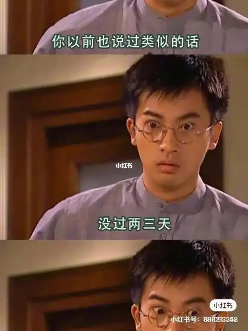 有人说我老公像杜飞